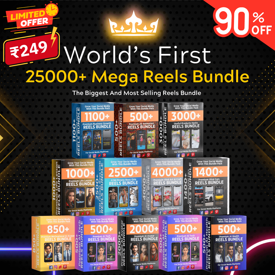 mega reels bundle