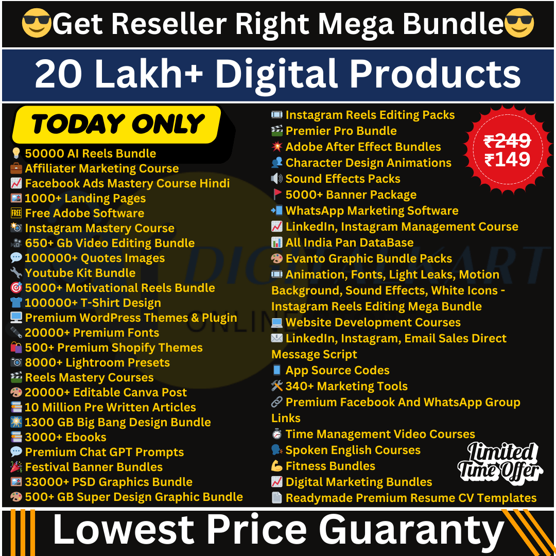 mega bundle